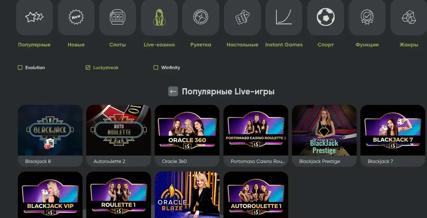зеркало казино Rezon для входа